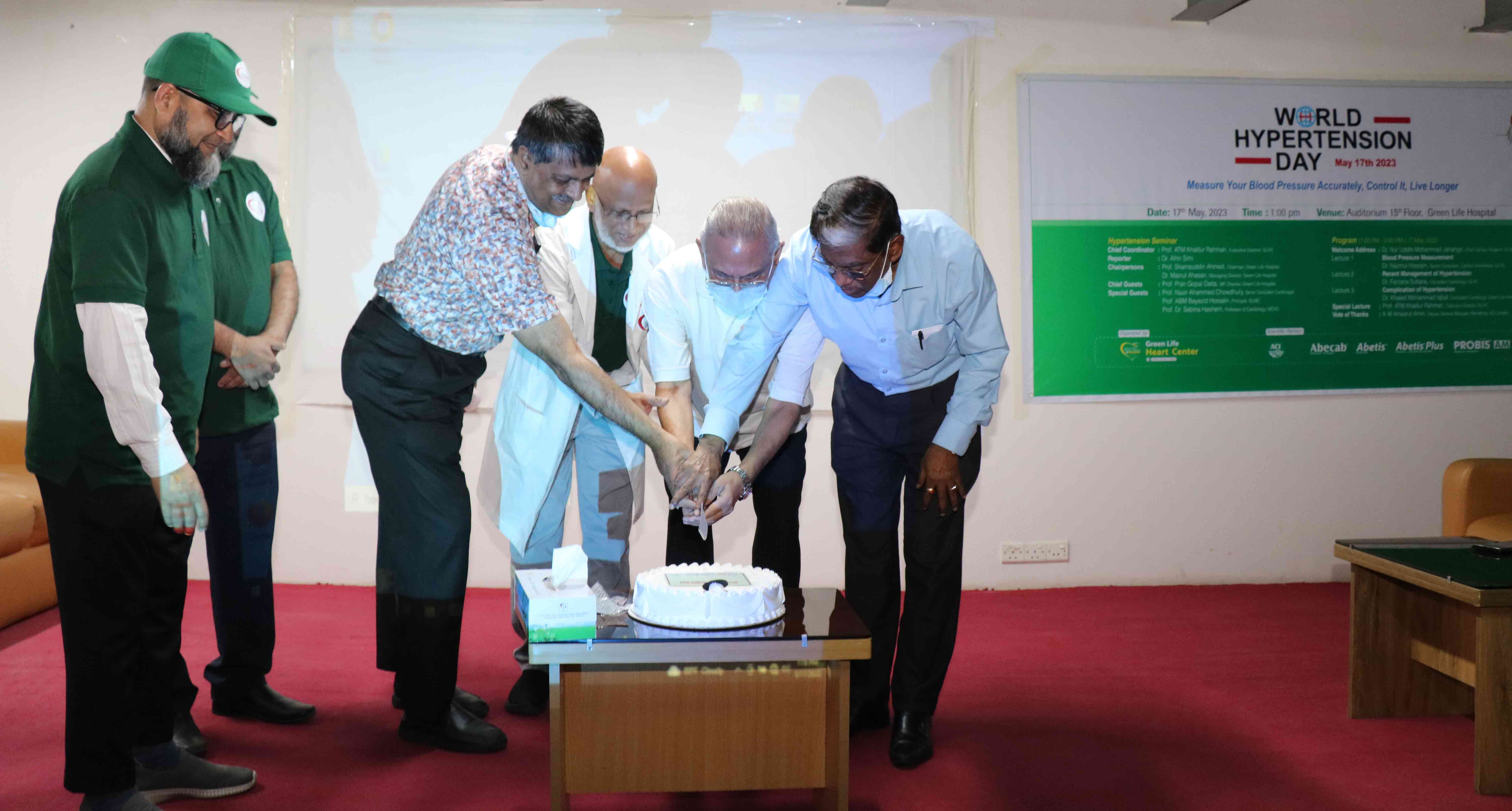 বিশ্ব উচ্চ রক্তচাপ দিবস-২০২৩